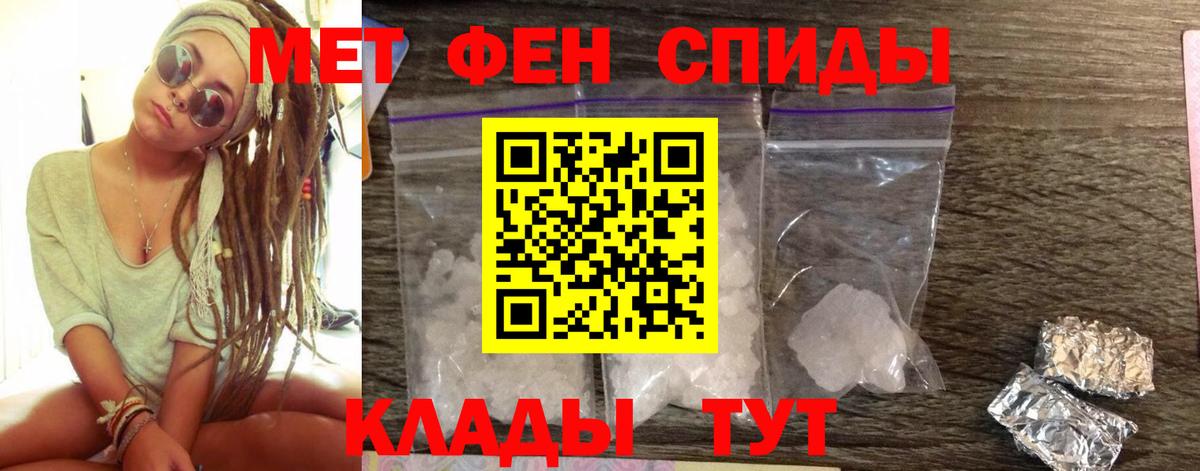 Amphetamine  Amphetamine 98%  Вход с VPN  Amphetamine  Саяногорск 