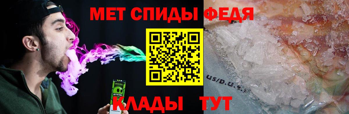 Amphetamine VHQ Саяногорск