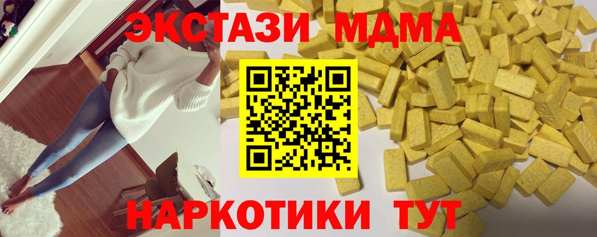 Ecstasy Punisher Саяногорск