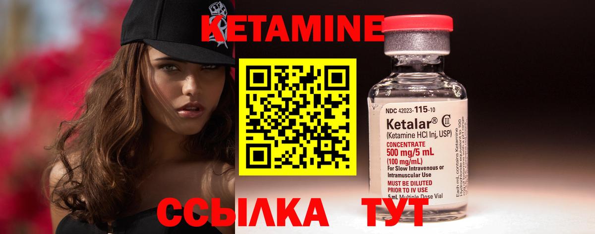 OMG ссылка  Вход с VPN  Саяногорск  Кетамин ketamine 