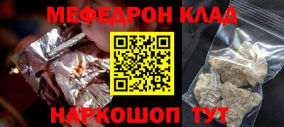 винт Обнинск