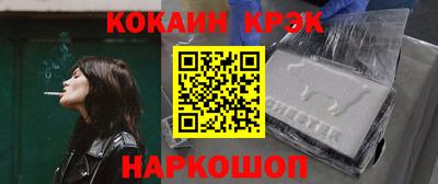 винт Обнинск