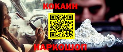 винт Обнинск