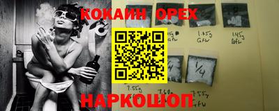 гашишное масло Обь
