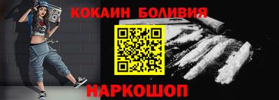 винт Обнинск