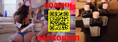 винт Обнинск