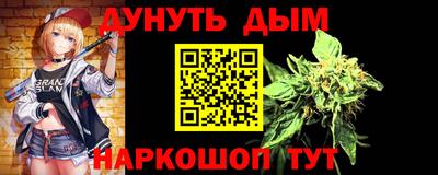 винт Обнинск