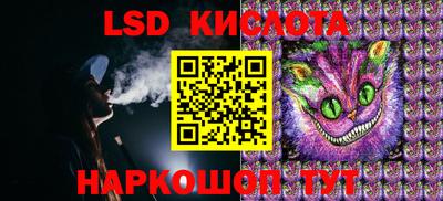 гашишное масло Обь