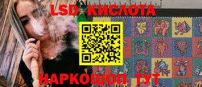 винт Обнинск