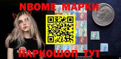 гашишное масло Обь