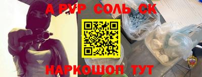 гашишное масло Обь