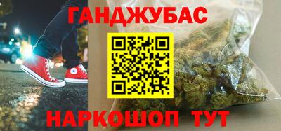 винт Обнинск
