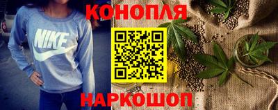 каннабис Нягань