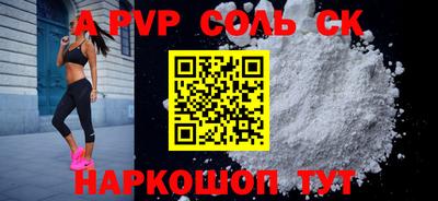 каннабис Нягань