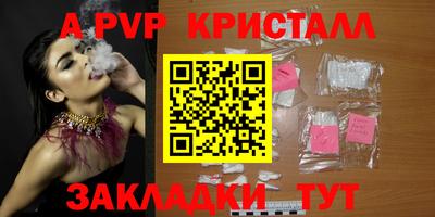 гашишное масло Обь