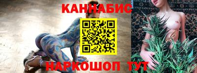 каннабис Нягань
