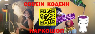 винт Обнинск