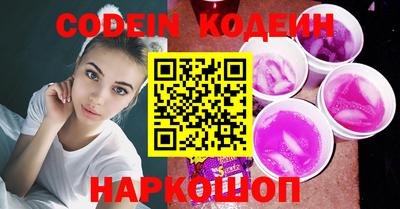 гашишное масло Обь