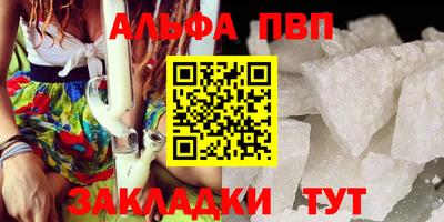 винт Обнинск