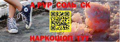 гашишное масло Обь