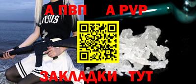 винт Обнинск