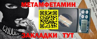 гашишное масло Обь