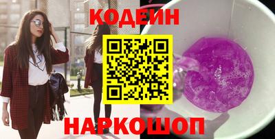 гашишное масло Обь