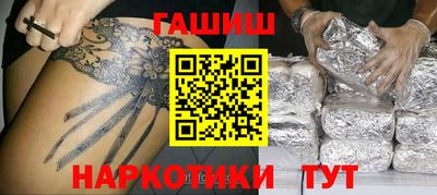 гашишное масло Обь