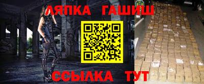 каннабис Нягань