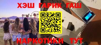 каннабис Нягань