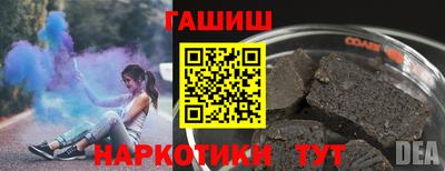 винт Обнинск