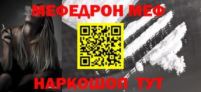 винт Обнинск