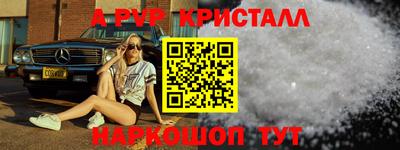 винт Обнинск