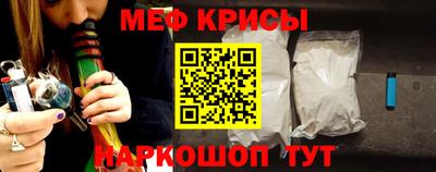 винт Обнинск