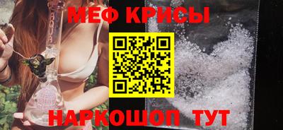 винт Обнинск