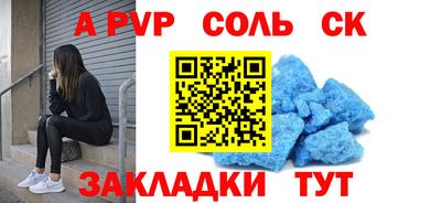 винт Обнинск