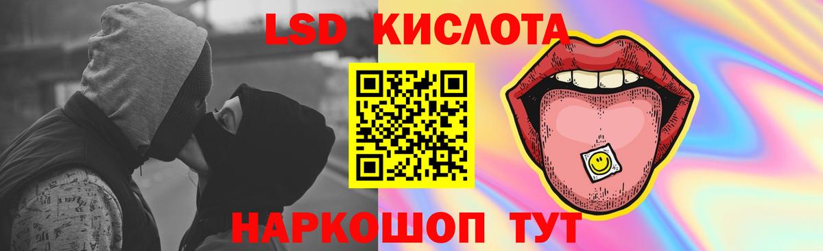 Саяногорск  ЛСД экстази ecstasy  ЛСД экстази  LSD-25 экстази кислота  Вход с VPN 