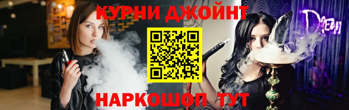 Шишки марихуана AK-47 Саяногорск